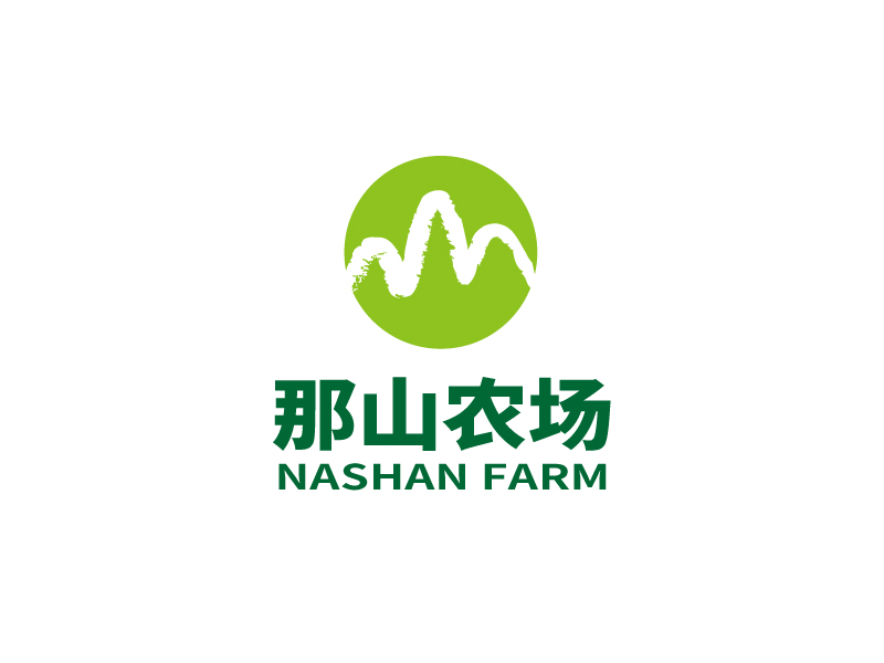 張俊的那山農場 Nashan Farmlogo設計