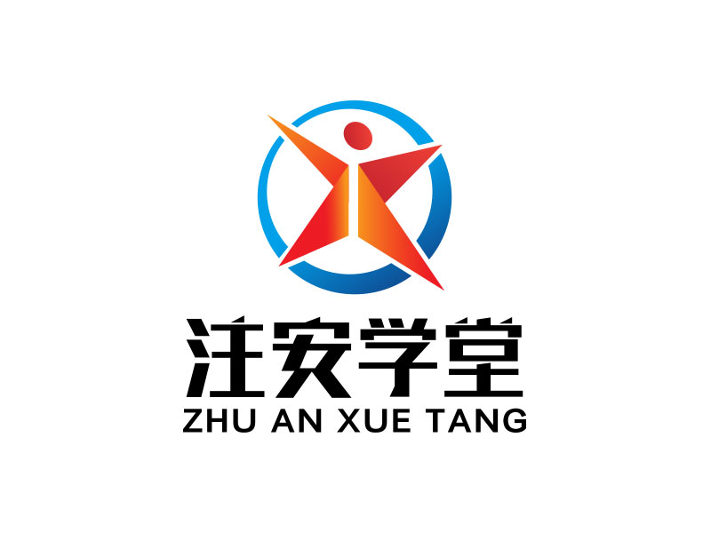 向正軍的logo設(shè)計