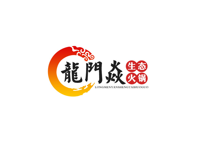 吳曉偉的龍門焱生態火鍋logo設計