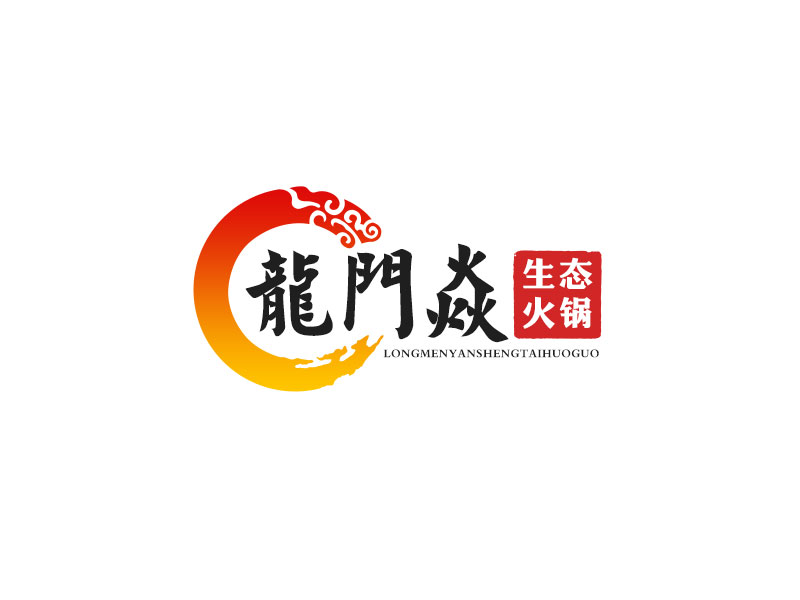 吳曉偉的龍門焱生態火鍋logo設計