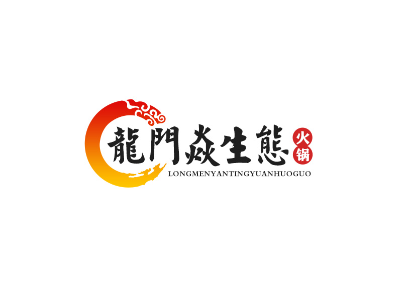 吳曉偉的龍門焱生態火鍋logo設計