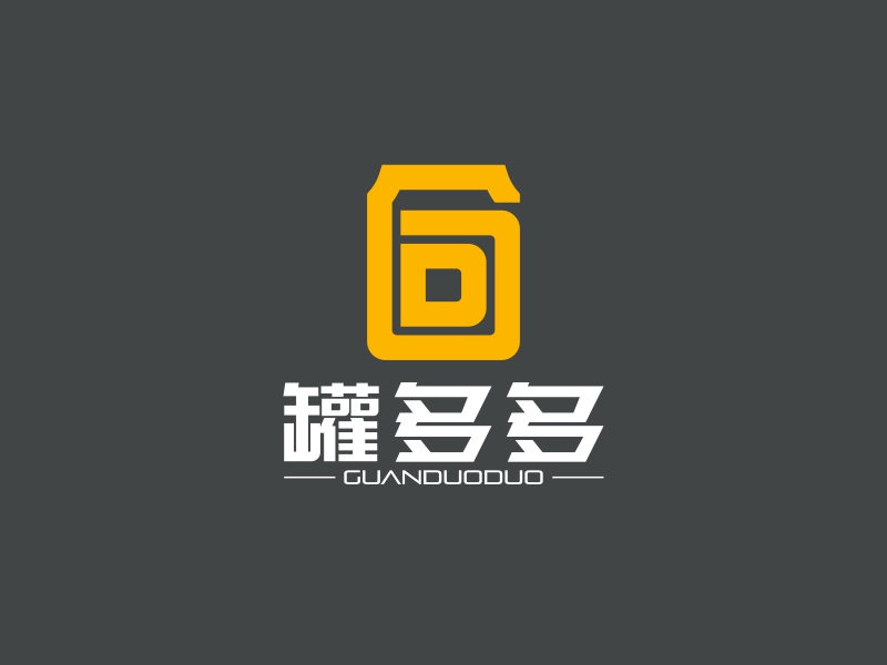 陳國偉的東莞市罐多多禮品包裝有限公司logo設計