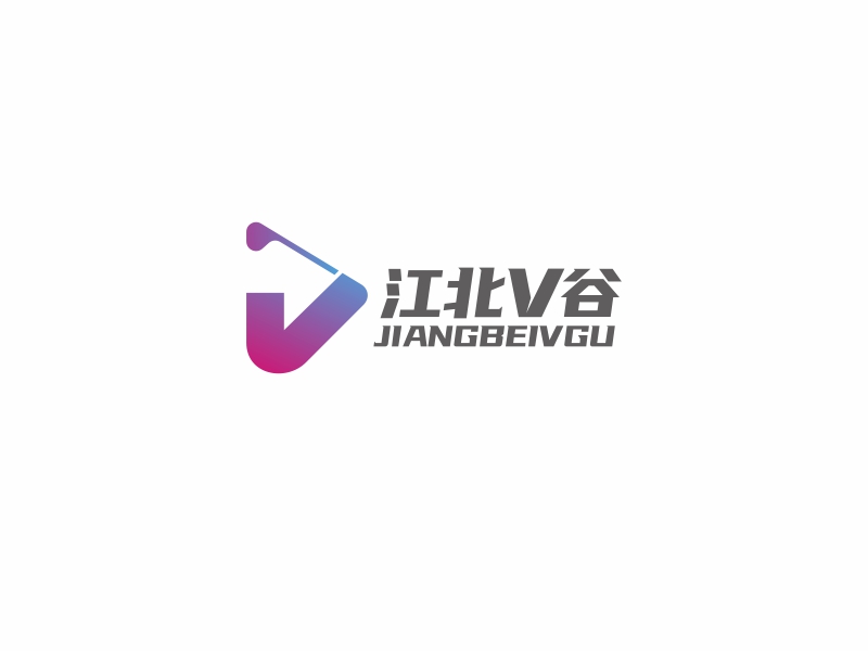 江北V谷logo設(shè)計