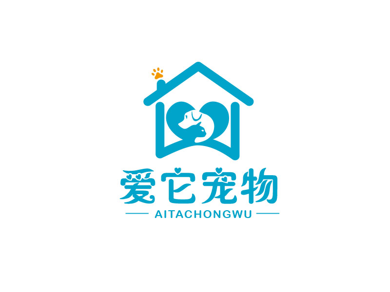 朱紅娟的廣東愛它寵物用品有限公司logo設(shè)計