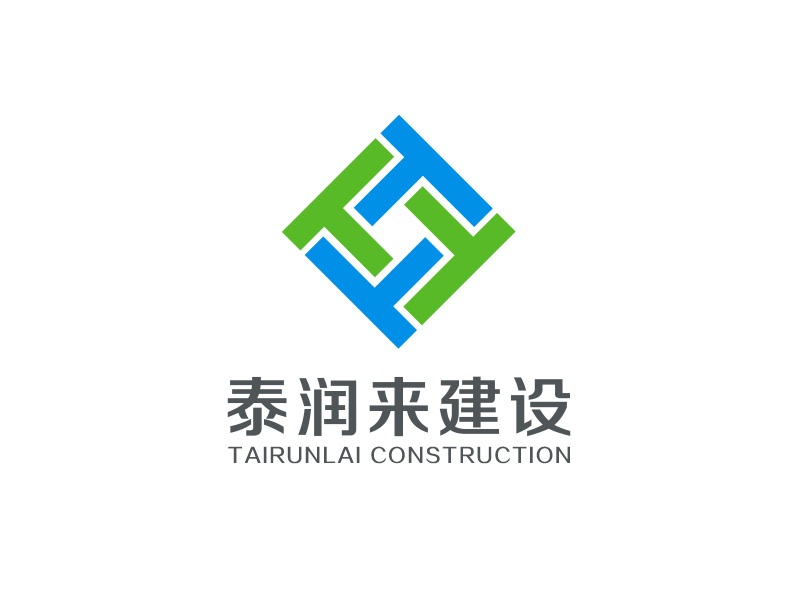 四川泰潤來建設工程有限公司logo設計