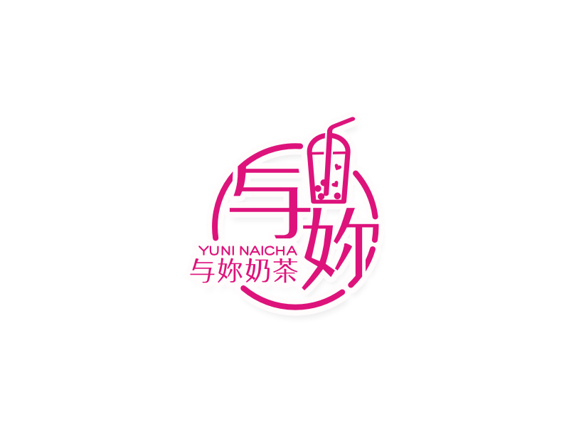 與妳奶茶logo設計