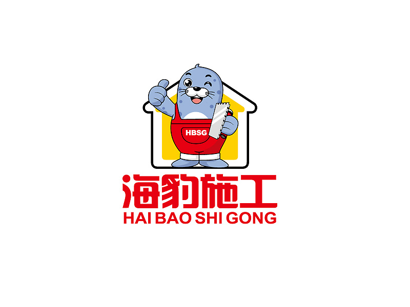 海豹施工logo設計