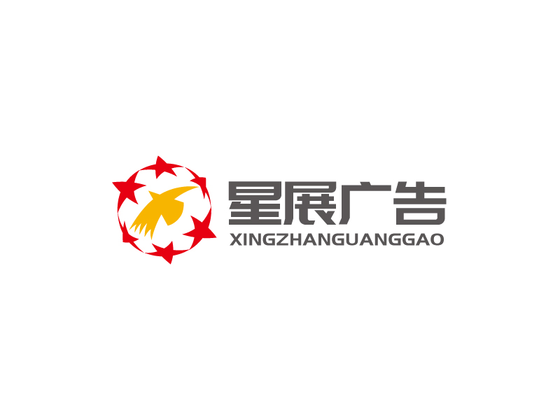 張俊的大連星展廣告器材有限公司logo設計