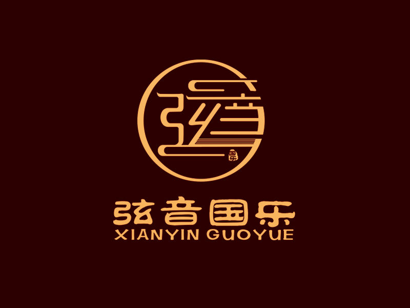 弦音國(guó)樂古箏培訓(xùn)學(xué)院logo設(shè)計(jì)