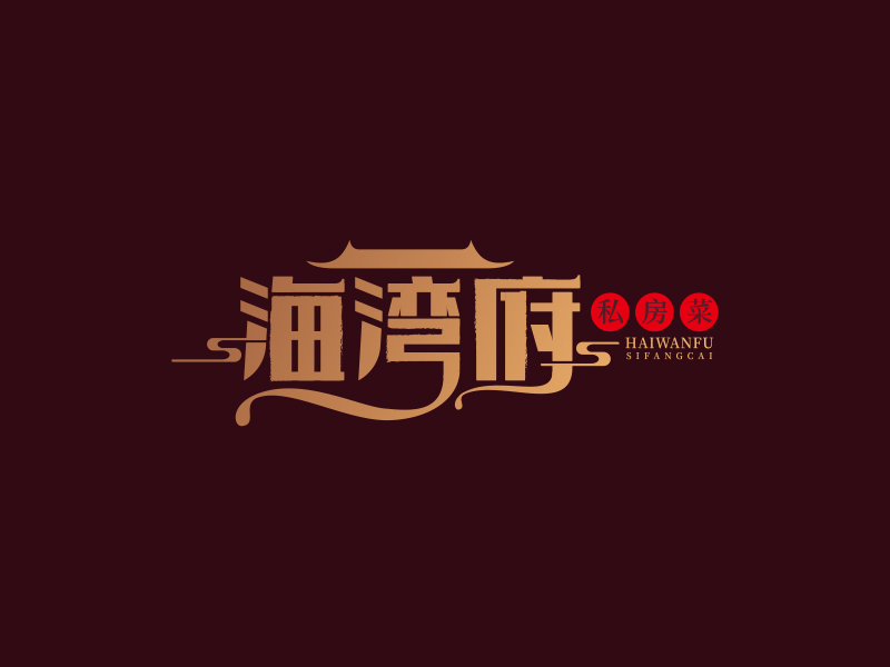 餐飲店logo設(shè)計logo設(shè)計