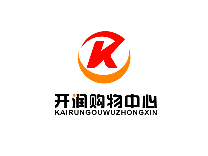 李杰的開潤購物中心logo設計