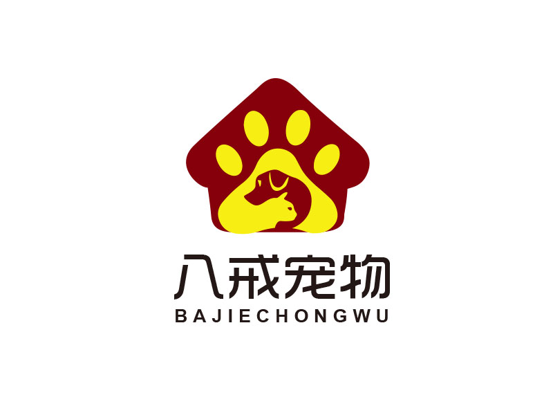 朱紅娟的八戒寵物logo設計