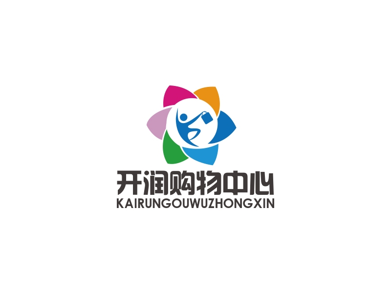 開潤購物中心logo設計