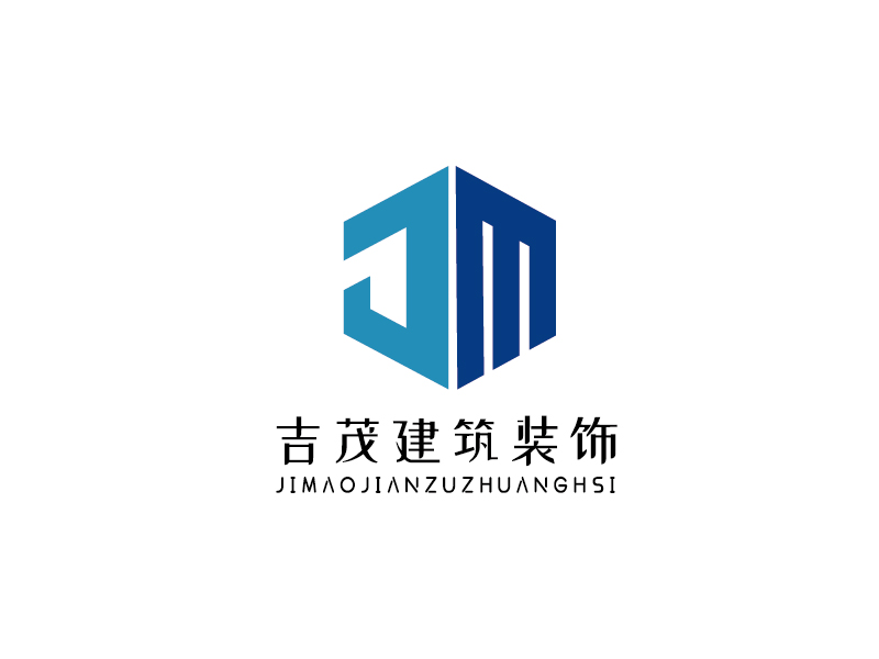 李寧的重慶吉茂建筑裝飾工程有限公司logo設計