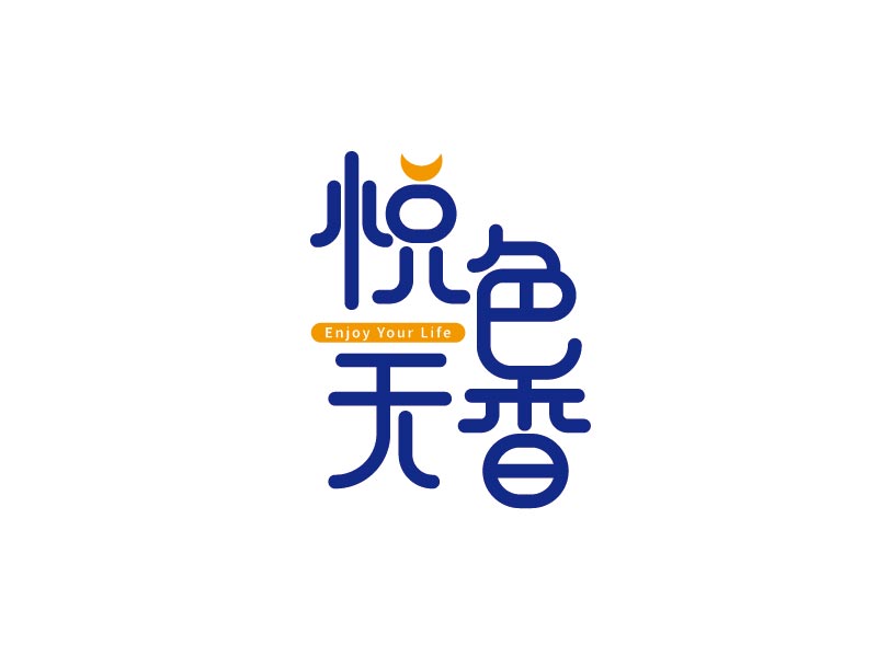 李寧的悅色天香logo設計