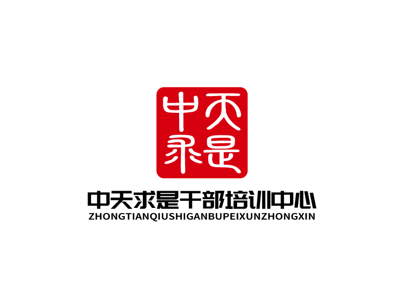 張俊的logo設計