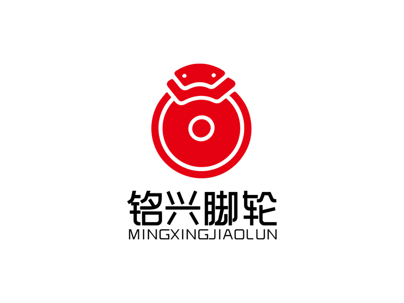 秦光華的銘興腳輪logo設計