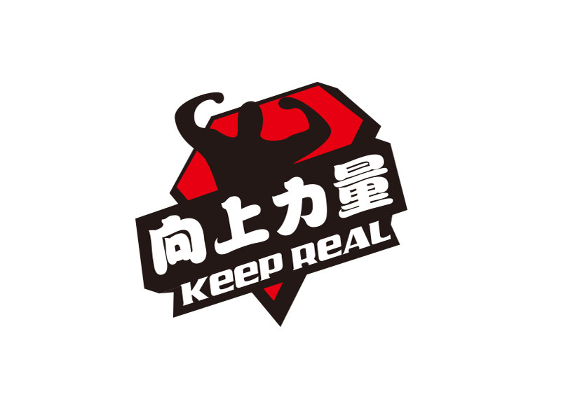 朱紅娟的中文名：向上力量 英文名：keep reallogo設計