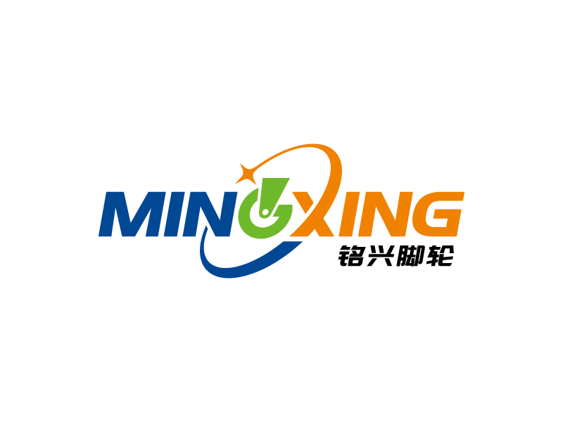 銘興腳輪logo設計