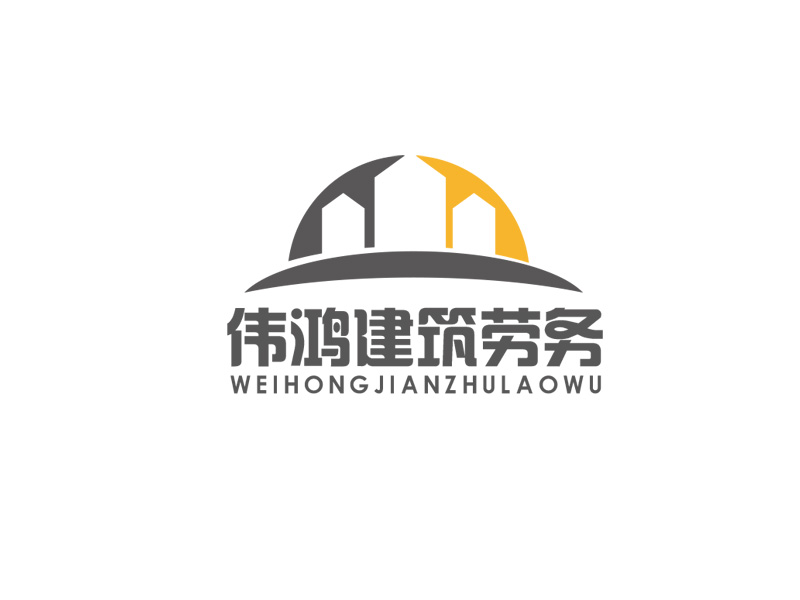 秦光華的荊州偉鴻建筑勞務有限公司logo設計