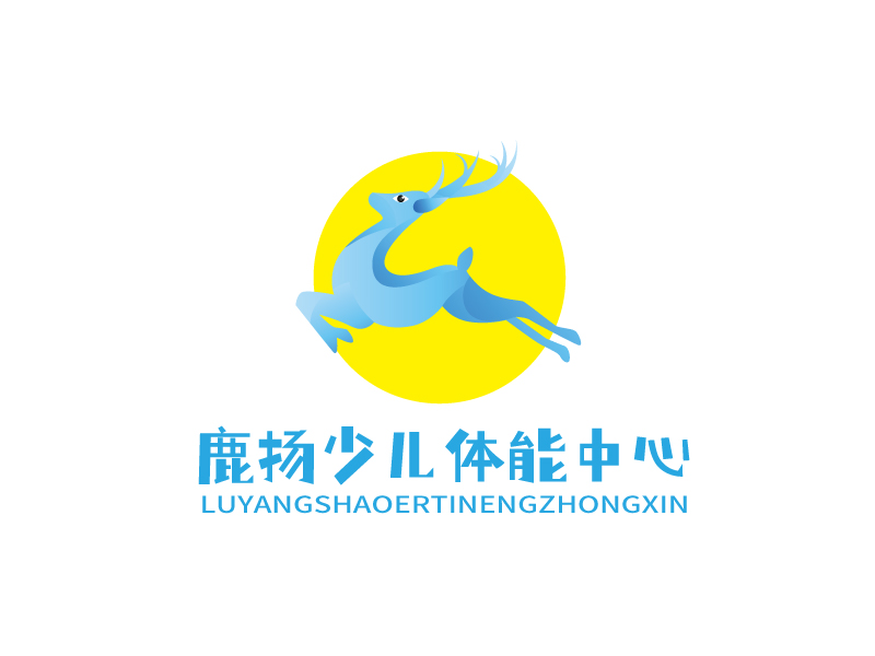 張俊的鹿揚少兒體能中心logo設(shè)計