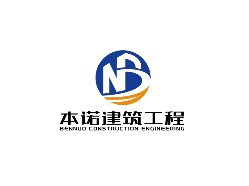 閆冬的logo設計