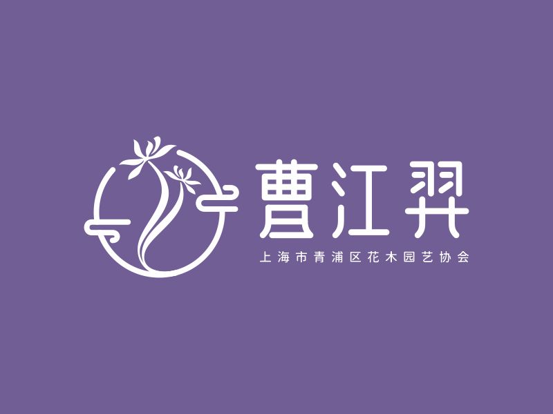 何嘉健的logo設計