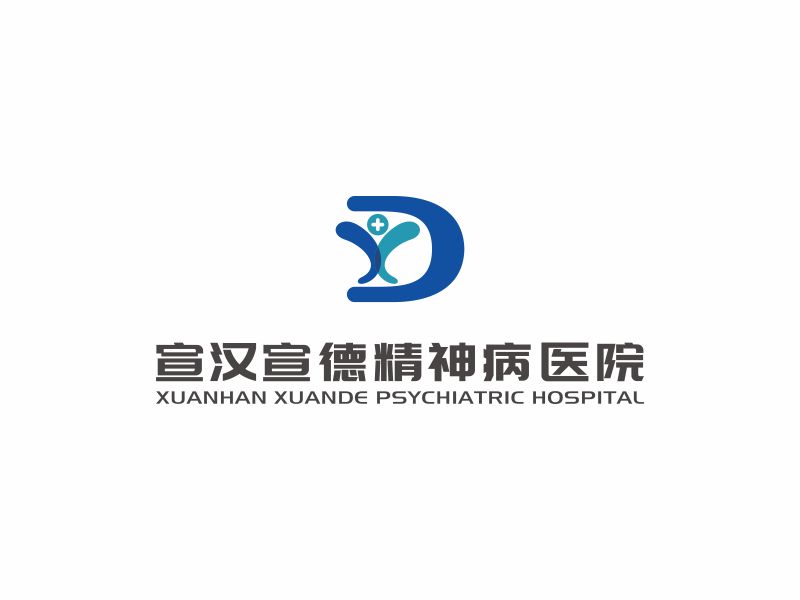 宣漢宣德精神病醫院logo設計