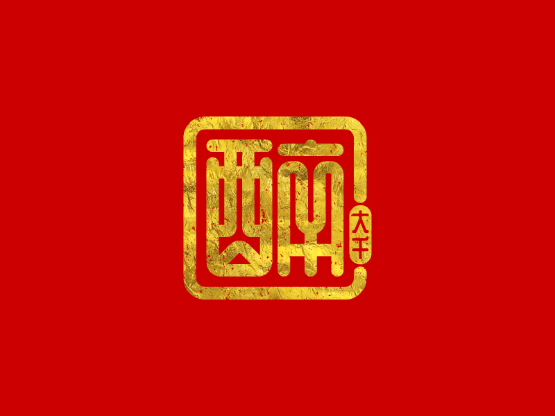 張發(fā)國(guó)的logo設(shè)計(jì)