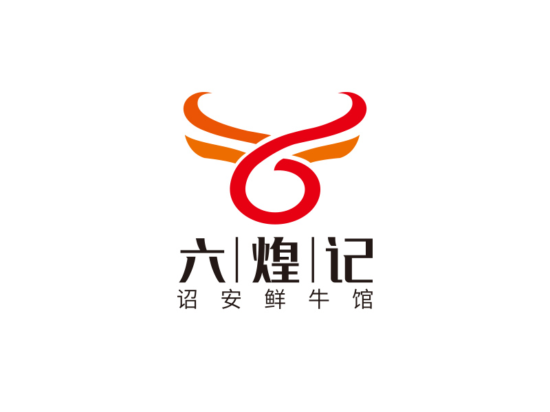 宋從堯的六煌記（詔安鮮牛館）logo設計