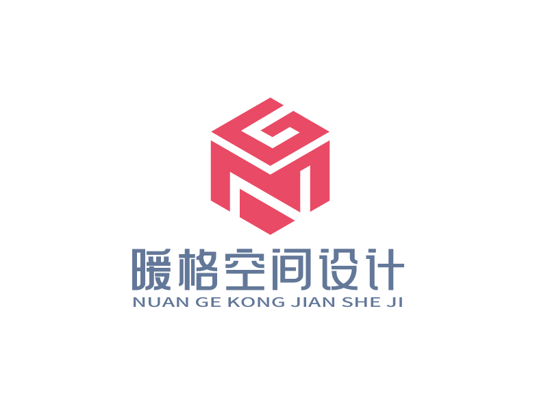 張俊的北京暖格空間設計有限公司logo設計