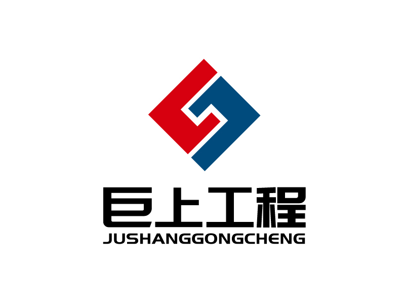 張俊的江蘇巨上工程有限公司logo設計