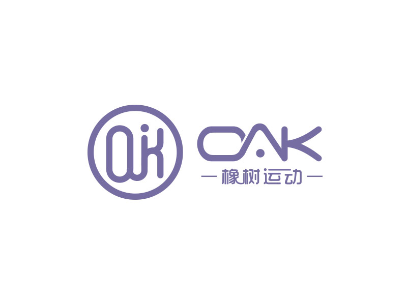 朱紅娟的OAK 橡樹運動logo設(shè)計