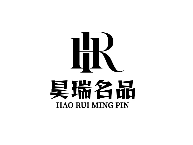 唐國強的昊瑞名品logo設計