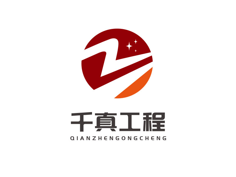 朱紅娟的logo設(shè)計(jì)