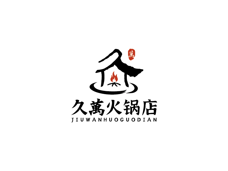 李寧的江蘇匯錦新能源科技有限公司logologo設計