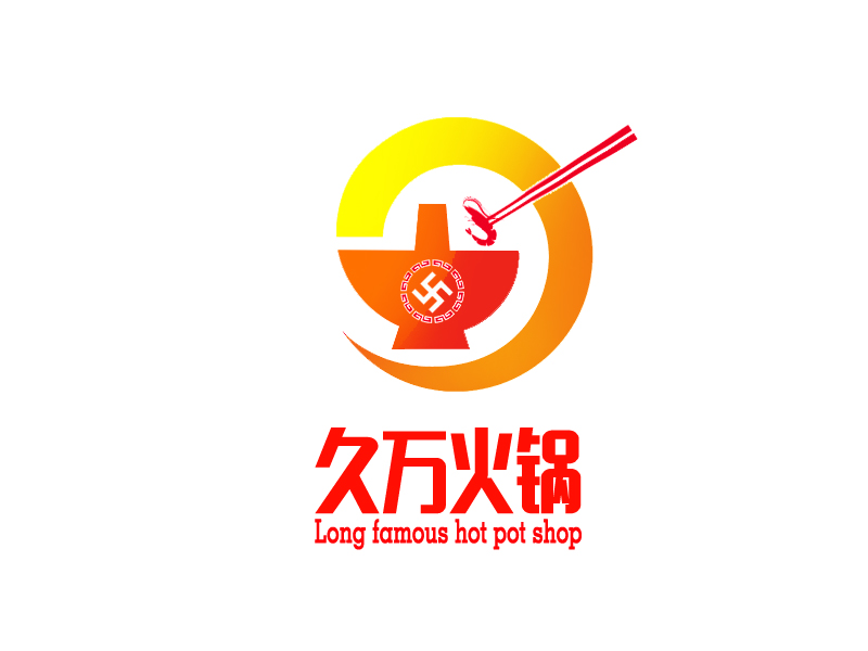 許衛文的江蘇匯錦新能源科技有限公司logologo設計