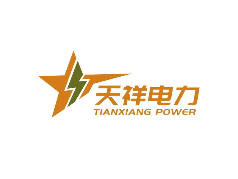 林思源的安徽天祥電力工程有限公司logo設計