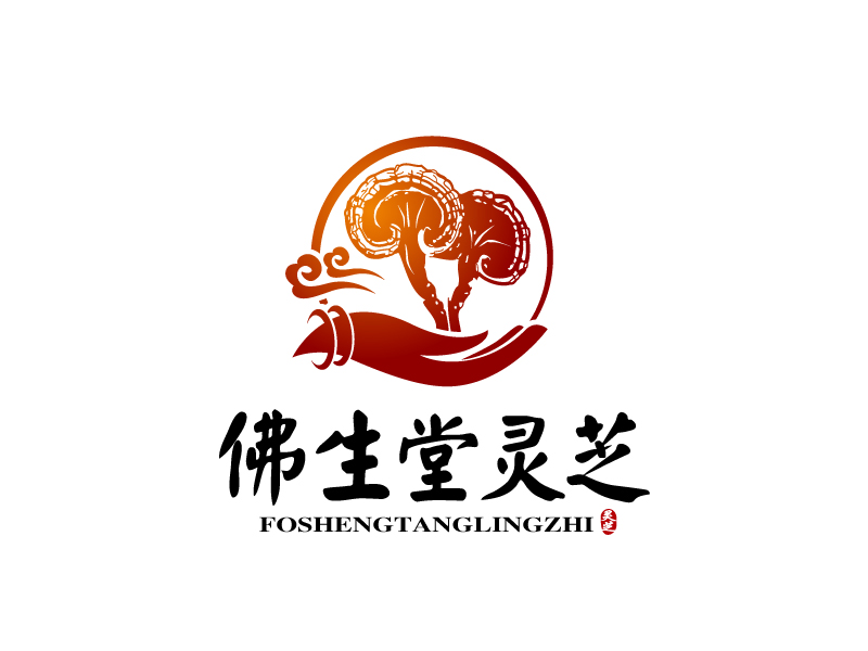 張俊的佛生堂靈芝 種植培育定制LOGOlogo設(shè)計