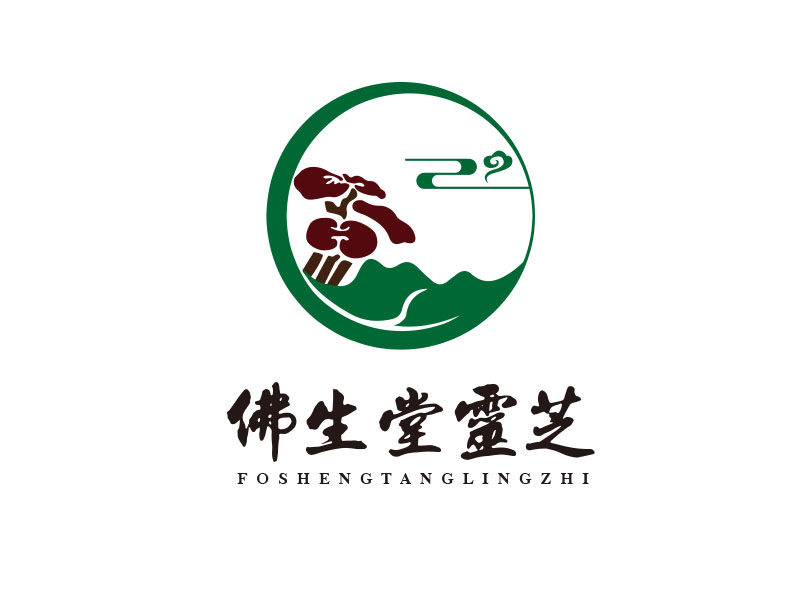 朱紅娟的佛生堂靈芝 種植培育定制LOGOlogo設(shè)計