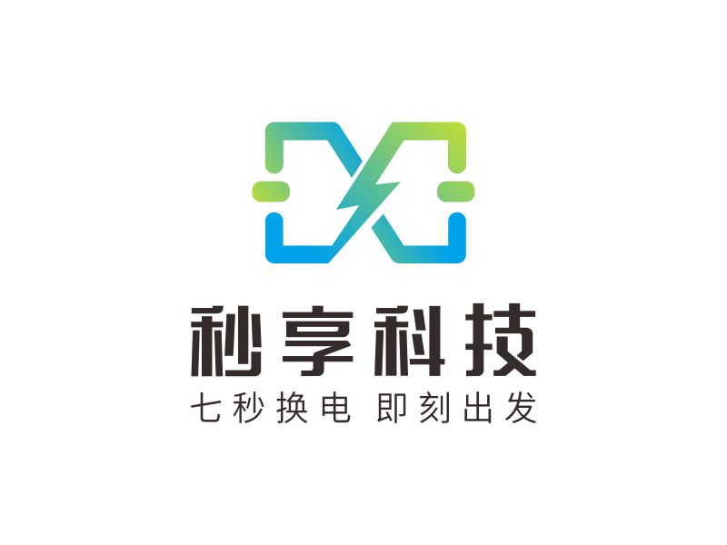 鄧建平的秒享科技logo設計