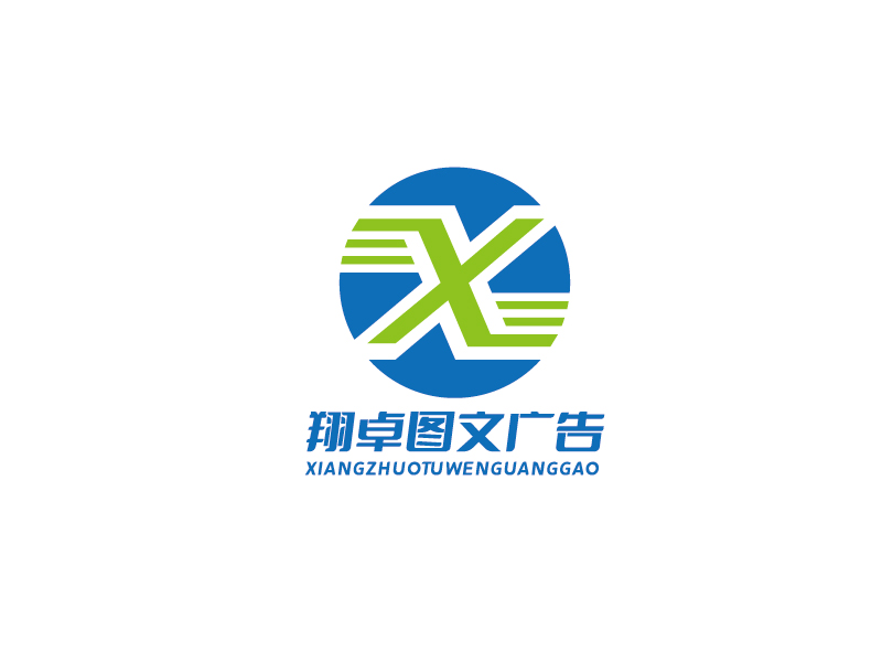 李寧的翔卓圖文廣告logo設計