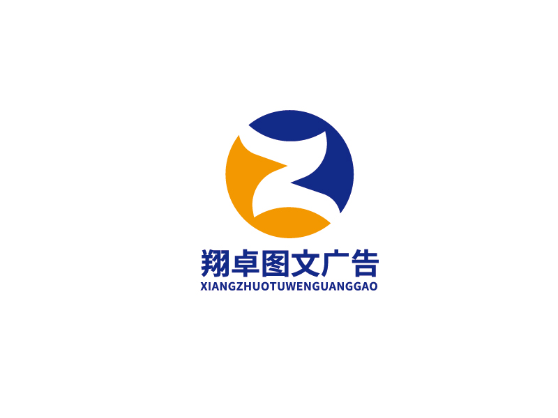 李寧的logo設計