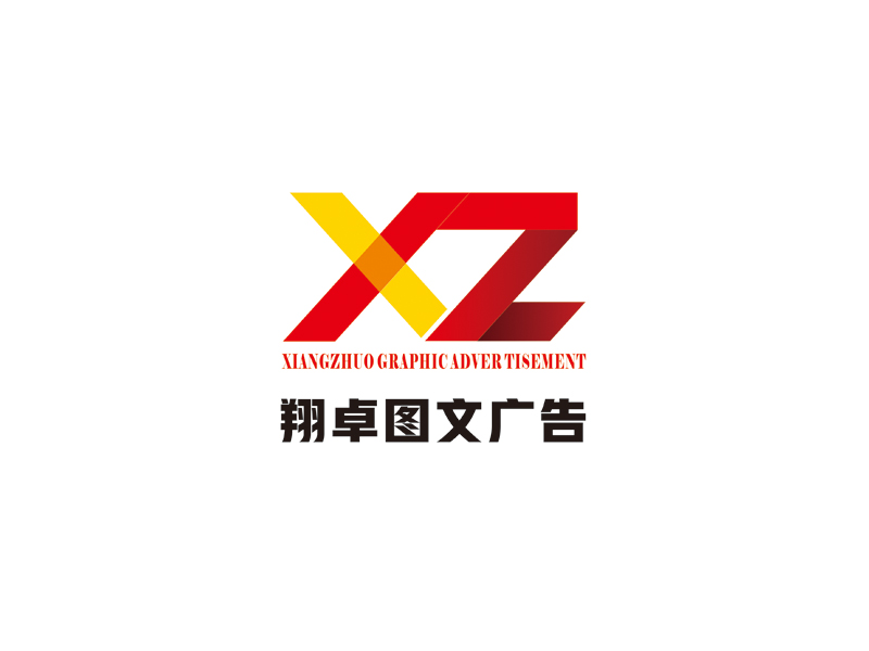 許衛文的logo設計