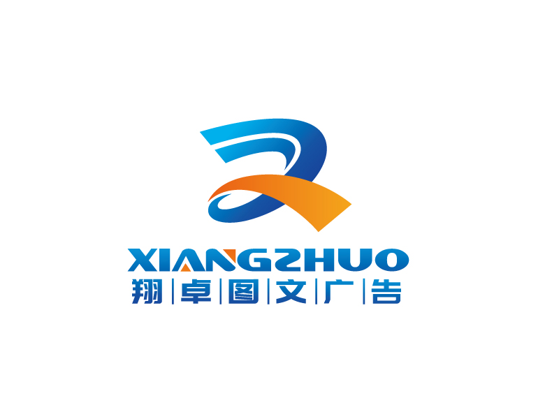 張俊的logo設計