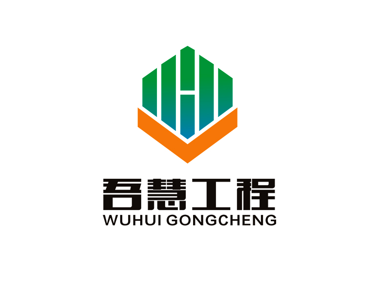 李杰的吾慧工程logo設計