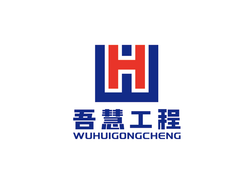 李寧的吾慧工程logo設計