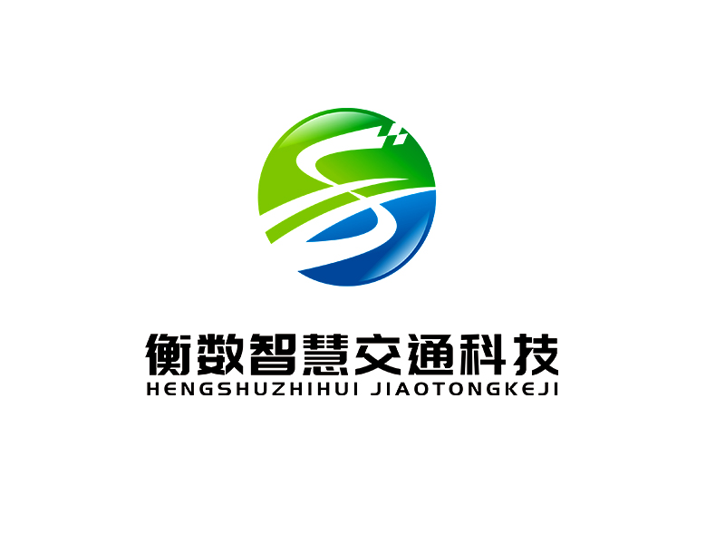 李杰的南京衡數智慧交通科技有限公司logo設計