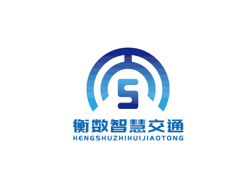 李寧的南京衡數智慧交通科技有限公司logo設計