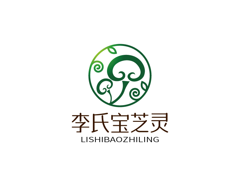 張俊的李氏寶芝靈logo設計